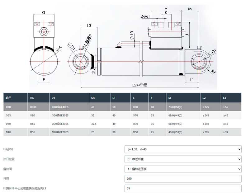 1646111890598718.jpg HSG新型工程油缸集成式油口靠近后蓋疊加液壓鎖.jpg